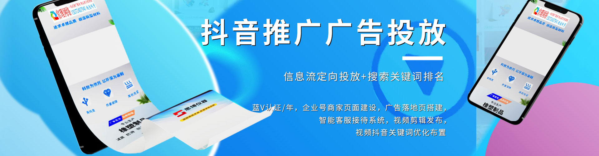 合江sem托管