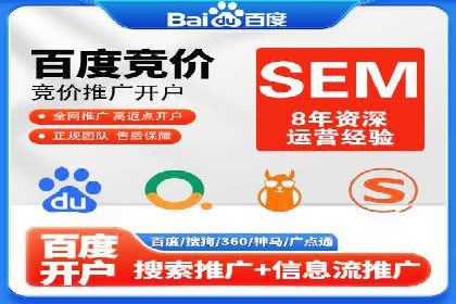 案例分享：百度运营推广助力企业品牌提升